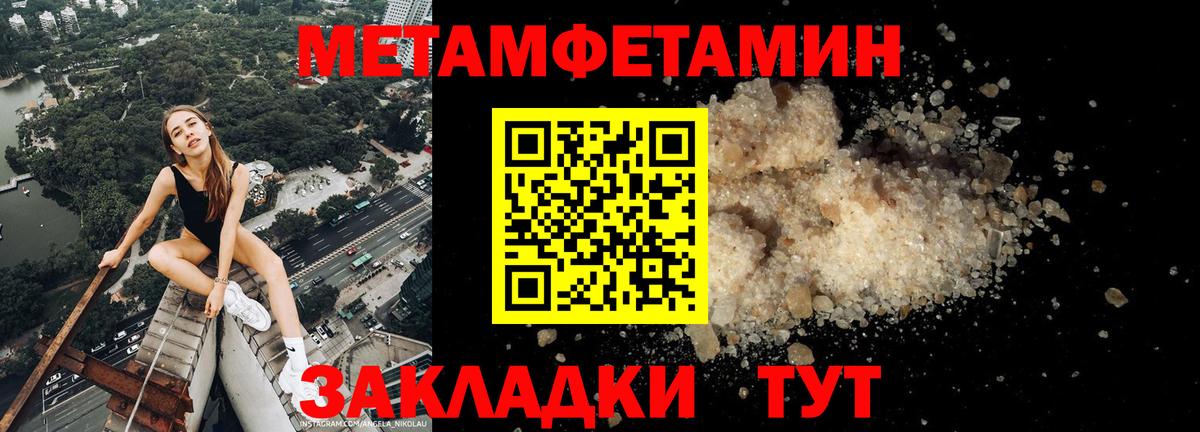 Амфетамин 97% Топки