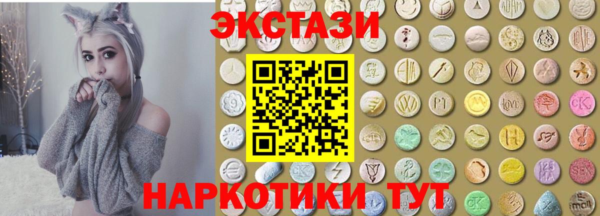 ЭКСТАЗИ Cube Топки