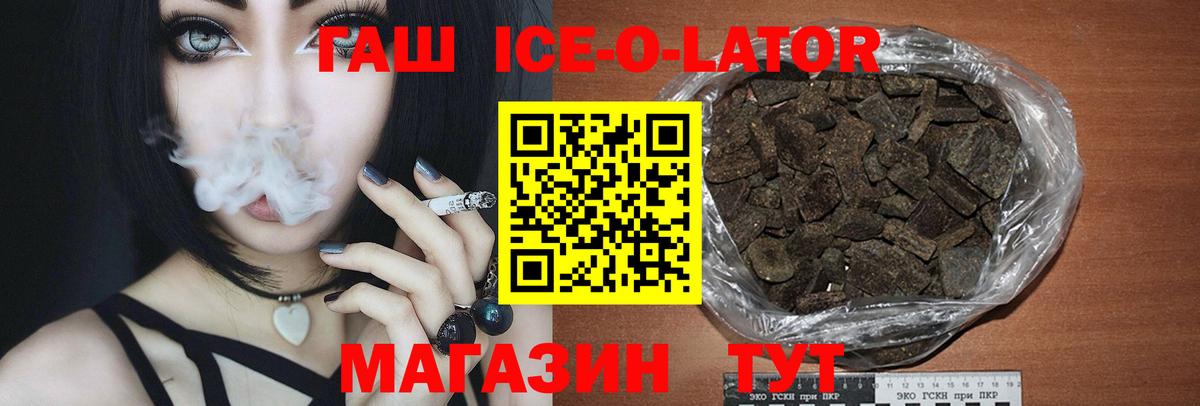 ГАШИШ гарик  Вход с VPN  ГАШИШ  Топки 