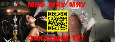 гидра Можга