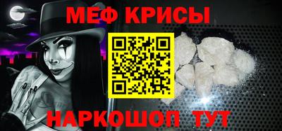 эйфоретик Можайск