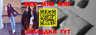 синтетический гашиш Моздок
