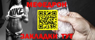 прущая мука Малоярославец