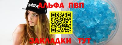 дживик Малгобек