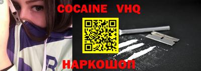 прущая мука Малоярославец