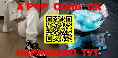 MDMA Мариинск