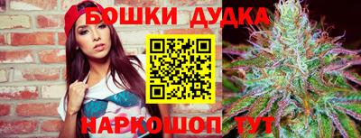 дживик Малгобек