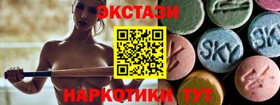 MDMA Мариинск