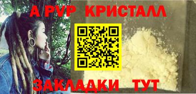 эйфоретик Можайск