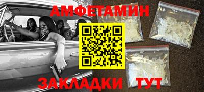 дживик Малгобек