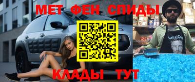 MDMA Мариинск