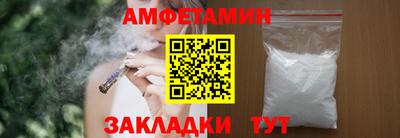 MDMA Мариинск