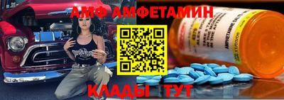 MDMA Мариинск
