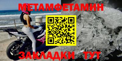 MDMA Мариинск