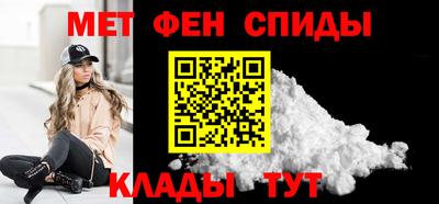 MDMA Мариинск