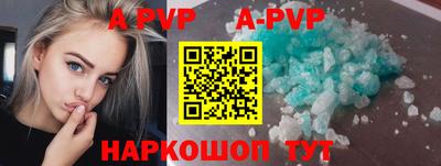 MDMA Мариинск
