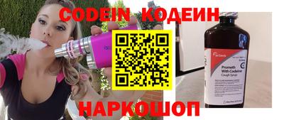 дживик Малгобек