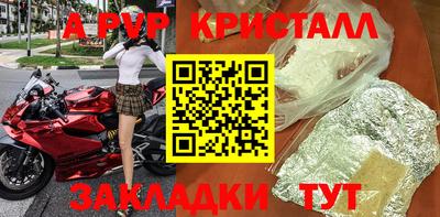 MDMA Мариинск