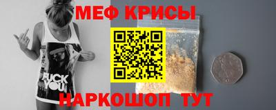 прущая мука Малоярославец