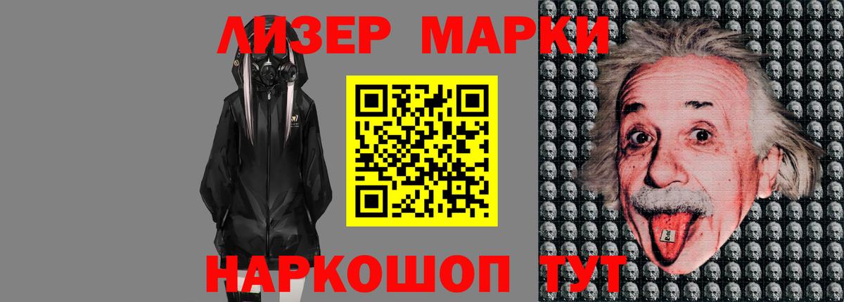 Лсд 25 экстази  Вход с VPN  Топки  mega ССЫЛКА  Лсд 25 экстази кислота 