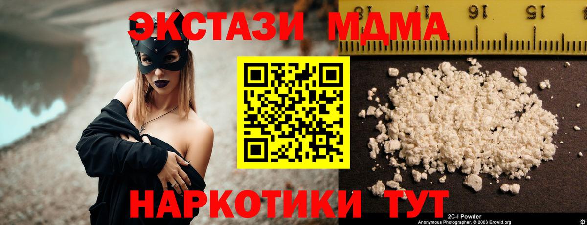 МДМА VHQ Топки