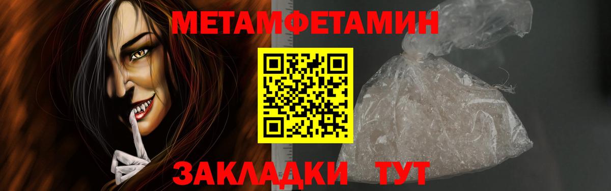 Меф   ГАШИШ  Топки  COCAIN  NBOMe  Марихуана  Вход с VPN  ТГК 