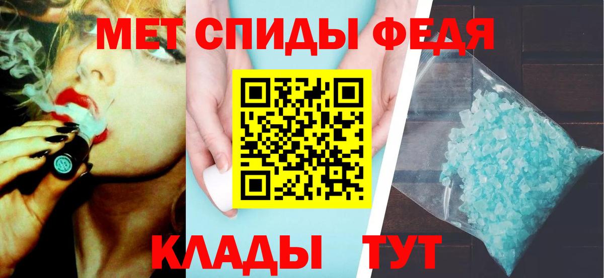 МЕТАМФЕТАМИН винт  Вход с VPN  Топки  МЕТАМФЕТАМИН винт 