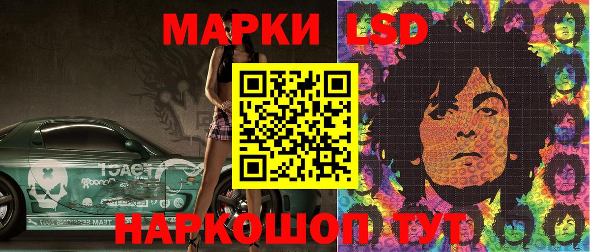 Наркотические марки 1,5мг  Вход с VPN  Марки N-bome  Топки 