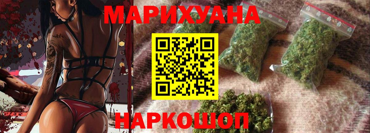 Каннабис планчик Топки