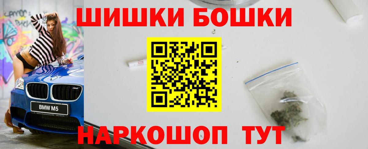 Конопля план  Конопля планчик  Топки  Вход с VPN  Бошки марихуана LSD WEED 